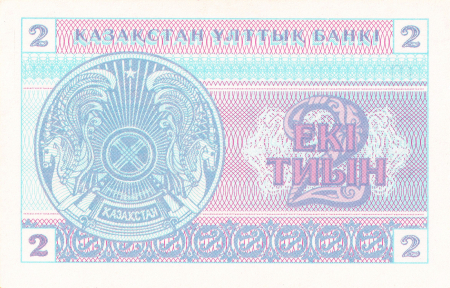 KAZAHSTAN 2 Tyin 1993, necirculata [1]