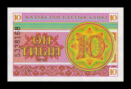 Bancnote Asia - KAZAHSTAN 10 Tyin 1993, necirculata