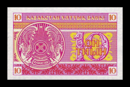 KAZAHSTAN 10 Tyin 1993, necirculata [1]