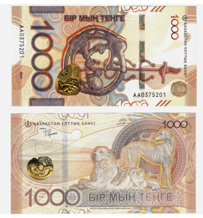 Kazahstan - Kazahstan 1000 Tenge 2025, UNC