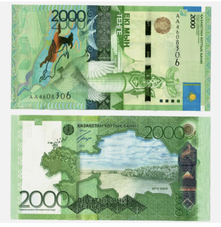 Bancnote - Kazahstan 2000 Tenge 2012, UNC