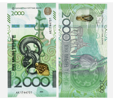 Bancnote - Kazahstan 2000 Tenge 2024, Copacul vietii, UNC