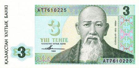 Bancnote - KAZAHSTAN 3 tenge 1993, Süyinbay Aronwlı, necirculata