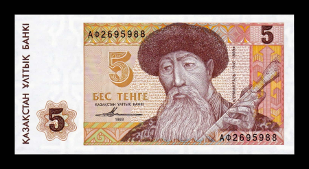 Bancnote Asia - KAZAHSTAN 5 tenge 1993, necirculata
