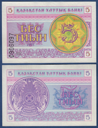 Kazahstan - KAZAHSTAN 5 Tyin 1993, necirculata