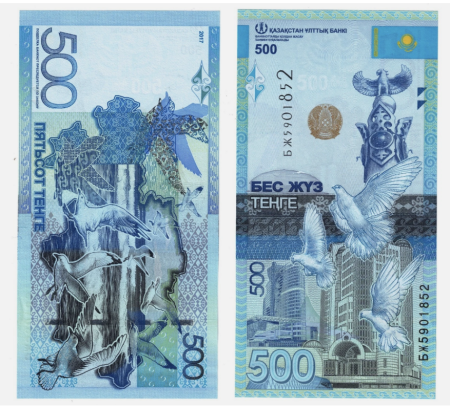 Kazahstan - Kazahstan, 500 Tenge 2017, necirculata