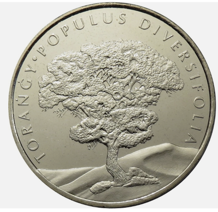Monede - Kazakhstan 100 tenge 2020, Plopul Turanga in desert