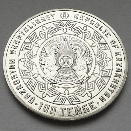 Kazakhstan 100 tenge 2021, poligonului de testare nucleară de la Semipalatinsk, UNC [1]
