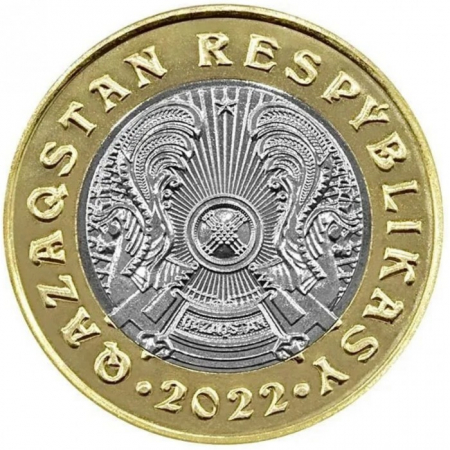 Kazakhstan 100 Tenge 2022, Leopard, Bimetal, Unc [1]