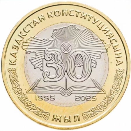 Monede - Kazakhstan 100 tenge 2025, 30 ani de la Constitutia statului, UNC