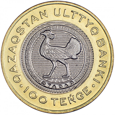 Monede - Kazakhstan 100 tenge 2025, Dropia Mare, UNC