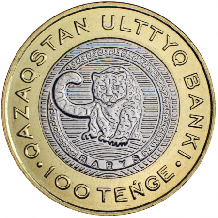 Monede - Kazakhstan 100 tenge 2025, Leopardul de zapada, UNC