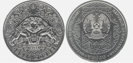 Monede - Kazakhstan 200 tenge 2025, Qazaq Kúresi (Wrestling Kazah), UNC