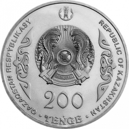 Kazakhstan 200 tenge, 2023 Suyunbai [1]