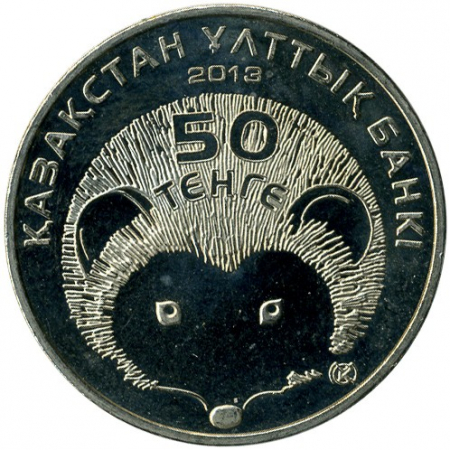 Kazakhstan 50 tenge 2013, Ariciul lui Brandt, necirculata [1]