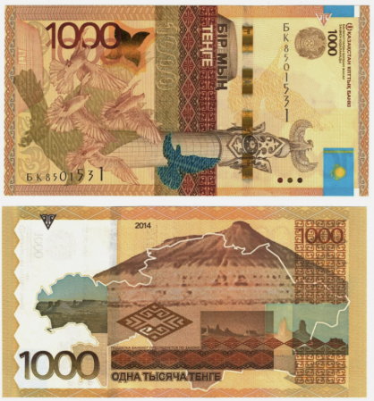 Kazahstan - Kazahstan 1000 Tenge 2017, Monumentul „Kazah Eli” din Astana, UNC