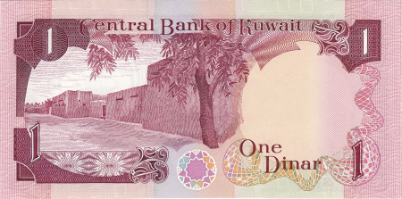 Kuweit - Kuweit 1 Dinar 1980, necirculata