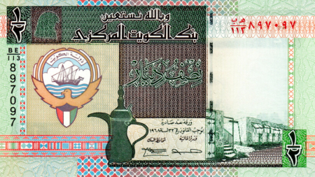 Kuweit 1/2 Dinar 1994, necirculata [1]