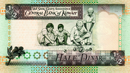 Kuweit - Kuweit 1/2 Dinar 1994, necirculata