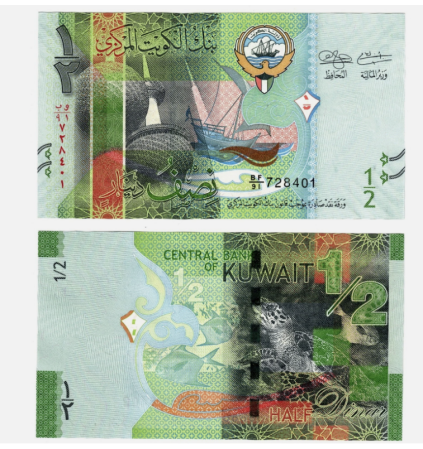 Kuweit - Kuweit 1/2 Dinari 2014, testoasa Caret, necirculata