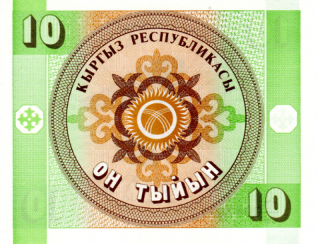 Kyrgyzstan 10 Tyin 1993, necirculata [1]