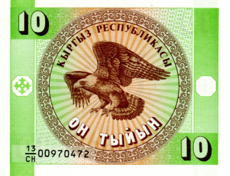 Kyrgyzstan - Kyrgyzstan 10 Tyin 1993, necirculata