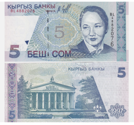 Kyrgyzstan - Kyrgyzstan, 5 Som 1997, necirculata