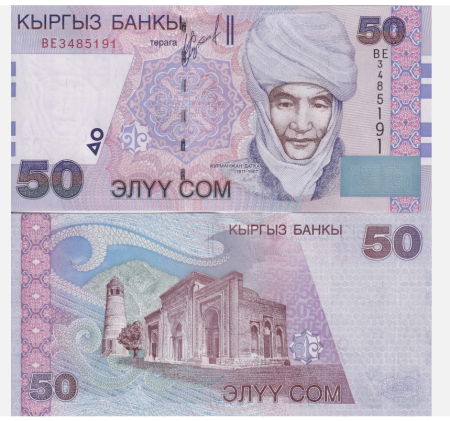 Bancnote - Kyrgyzstan, 50 Som 2002, necirculata