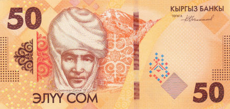 Kyrgyzstan - Kyrgyzstan, 50 Som 2023, 30 ani de la stabilirea monedei nationale, necirculata
