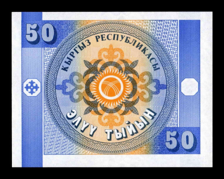 Kyrgyzstan 50 Tyin 1993, necirculata [1]