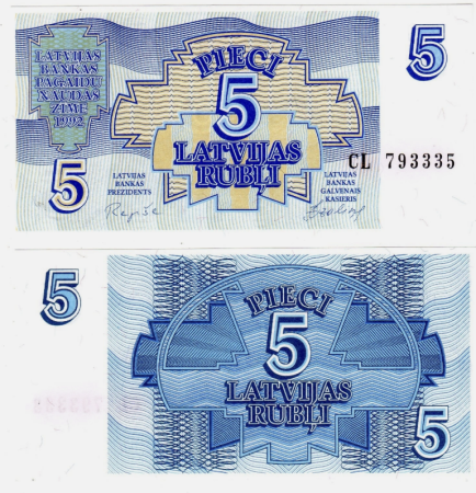 Bancnote Europa - Letonia 5 Rubli 1992, rara, necirculata