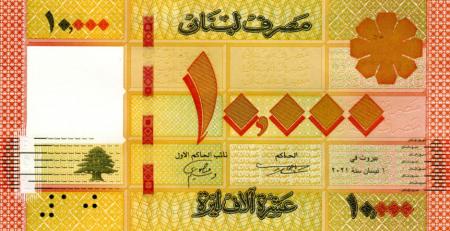 Liban - Liban 10000 Lire 2021, necirculata