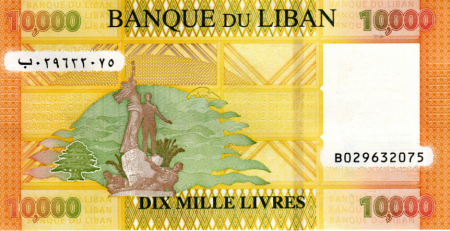 Liban 10000 Lire 2021, necirculata [1]