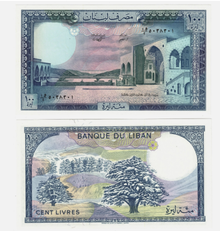 Liban - Liban, 100 Livre 1980, necirculata