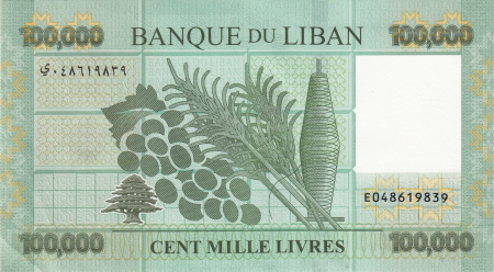 Liban 100000 Lire 2023, dimensiuni mari, necirculata [2]