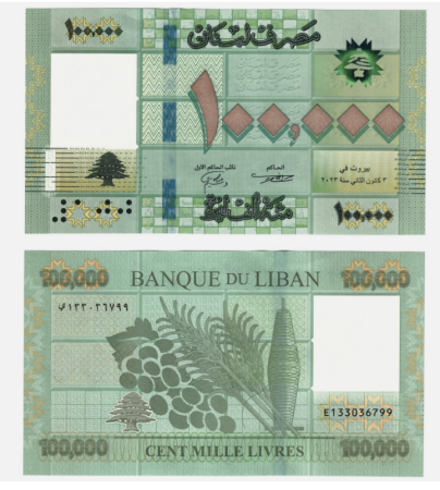 Liban - Liban 100000 Lire 2023, dimensiuni mari, necirculata