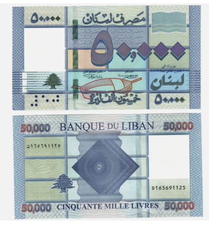 Liban - Liban 50000 Livre 2011-2019, UNC