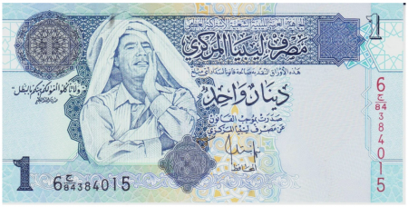 Libia - Libia 1 Dinar 2004 ( seria 6 - Muammar al-Gaddafi ), necirculata