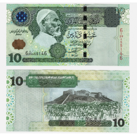 Libia - Libia 10 Dinari 2004, necirculata