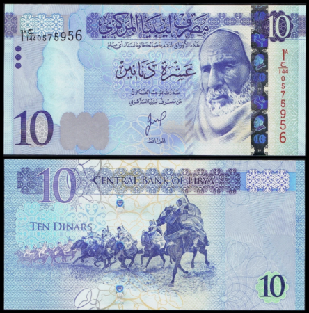 Libia - Libia 10 Dinari 2025, Omar Mukhtar, serie 1A, necirculata