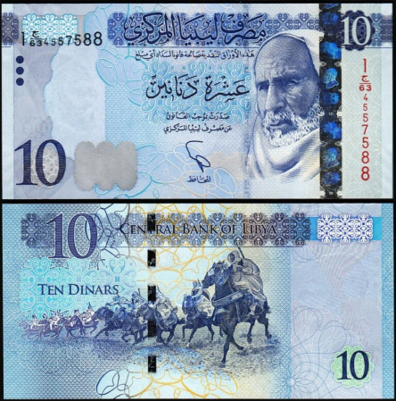 Libia - Libia 10 Dinari 2015, Omar Mukhtar, necirculata