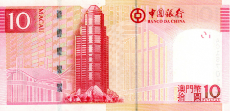 Macao 10 Patacas 2013, necirculata [1]
