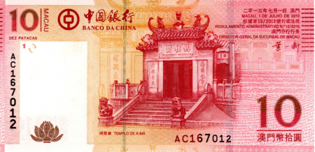 Macao 10 Patacas 2013, necirculata [0]