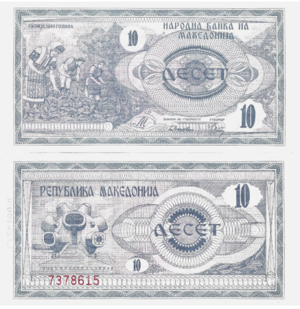 Macedonia - Macedonia 10 Dinari 1992, Recolta de tutun,  necirculata
