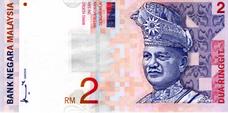 Malaezia - Malaezia 2 Ringgit 1996, aproape necirculata