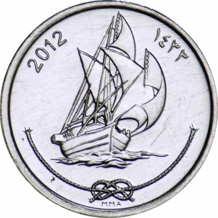 Maldive 10 laari, 2012 UNC [0]