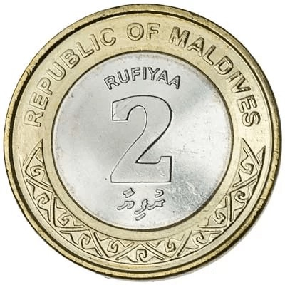 Maldive 2 rufiyaa, 1438 (2017) UNC [1]