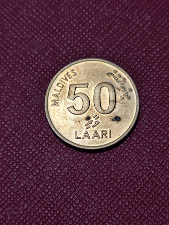 Maldive 50 Laari 1995 [1]