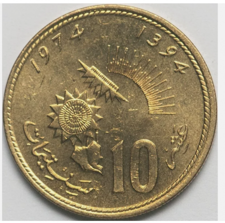 Monede Africa - Maroc 10 centimes 1974 (1394 Hijri) FAO, UNC
