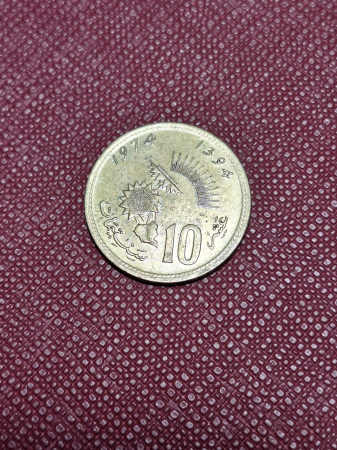 Maroc 10 santimat 1974 [1]